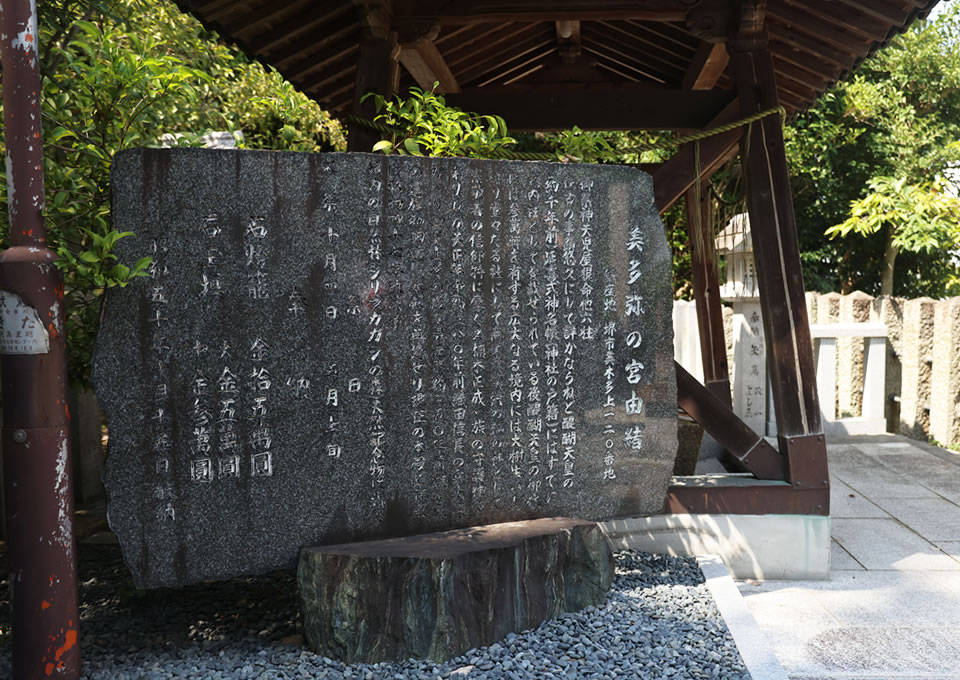 社名の由来 石造